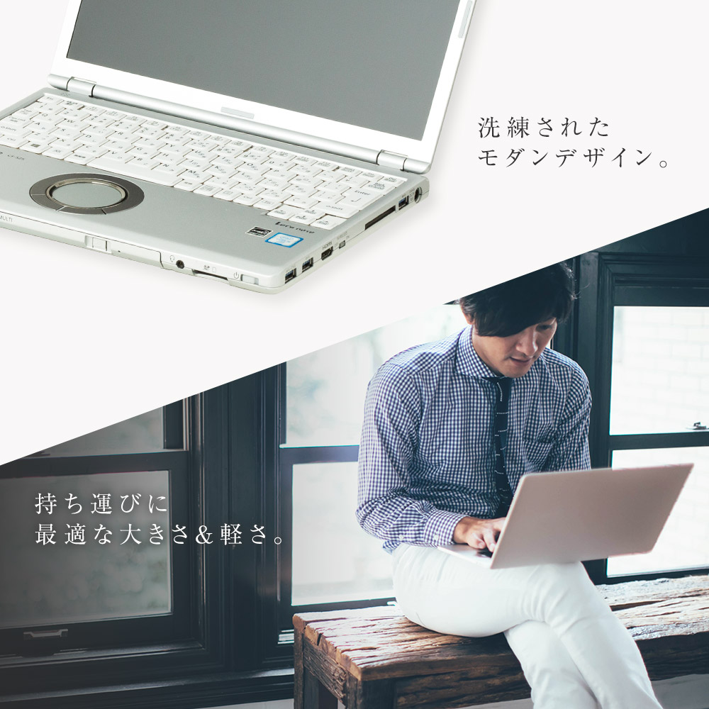 保証あり】中古ノートパソコン ノートパソコン ノートPC Windows10 Corei5 メモリ4GB SSD128GB 12.1インチ  WPSOffice DVDドライブ Panasonic Let'snote CF-SZ5 : tn-i5-cf-sz5 : パソコン専門店 かめやPC  - 通販 - Yahoo!ショッピング