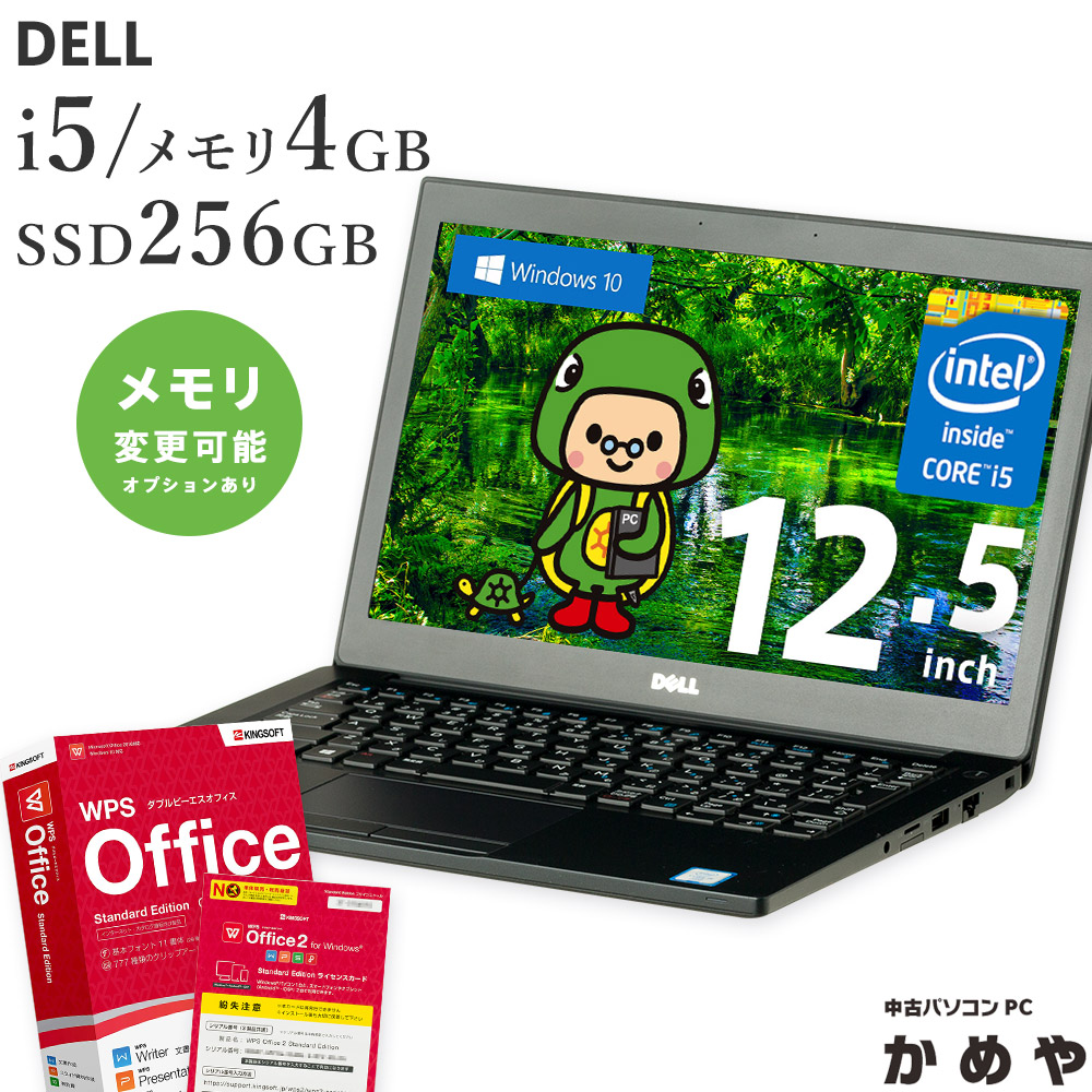 保証あり】中古ノートパソコン ノートパソコン ノートPC Windows10