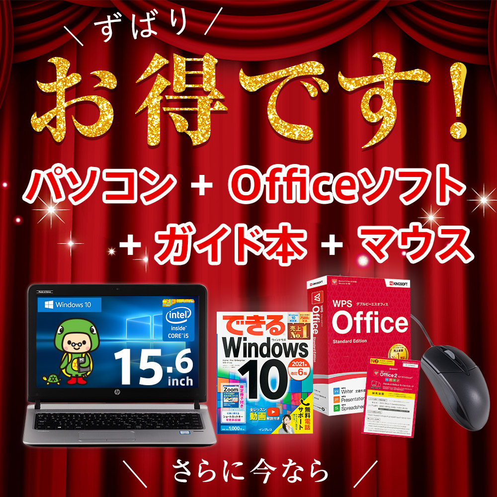 Win11♥新品SSD512GB♥メモリ8GB】ノートパソコン設定済み✨S13