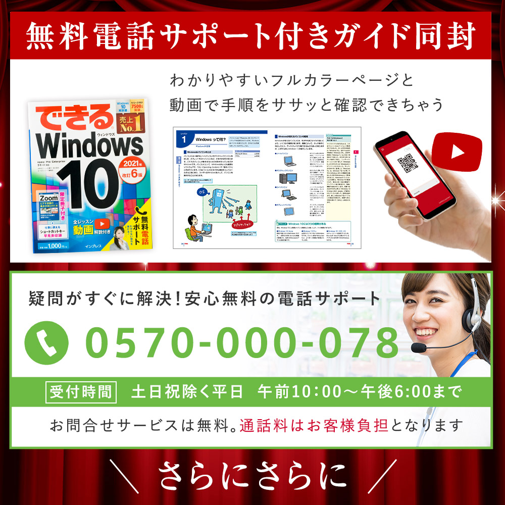 楽天市場】ノートパソコン windows10 8gbの通販