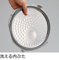 「洗える内ぶた」