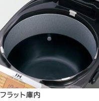 「フラット庫内」