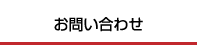 ���䤤��碌