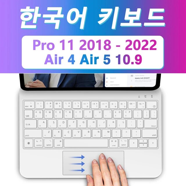 小物 IPad Pro 11 2022 2020 2018，ipad Pro 12.9，2022，air 5，air 4，2018インチ，コンソール用の軽量