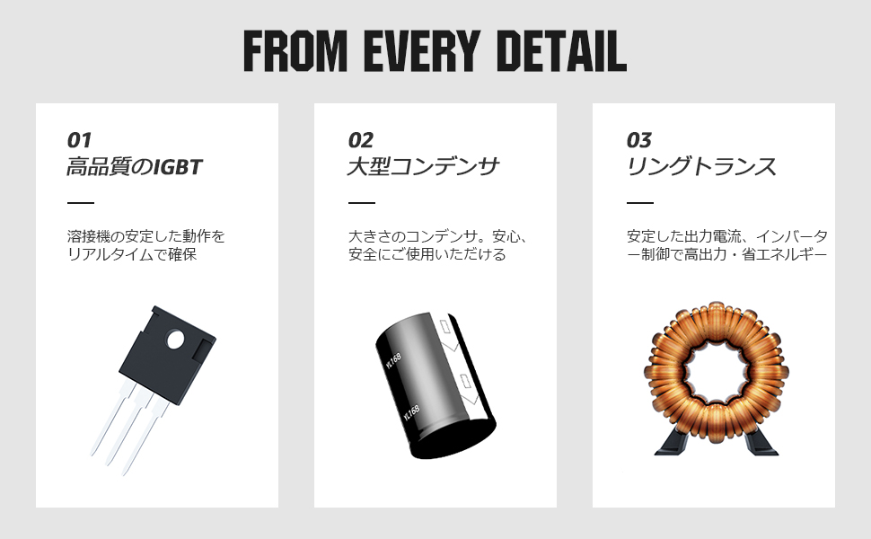 ノンガス半自動溶接機