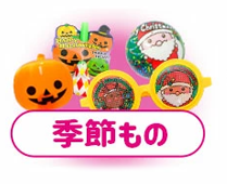 お面〕 和面セット （狐・般若・天狗・小面） 〔お化け屋敷・肝試し