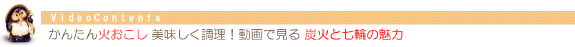 正角七輪(中)