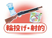お面〕 妖怪セット （狐・般若・天狗） 〔お化け屋敷・肝試し