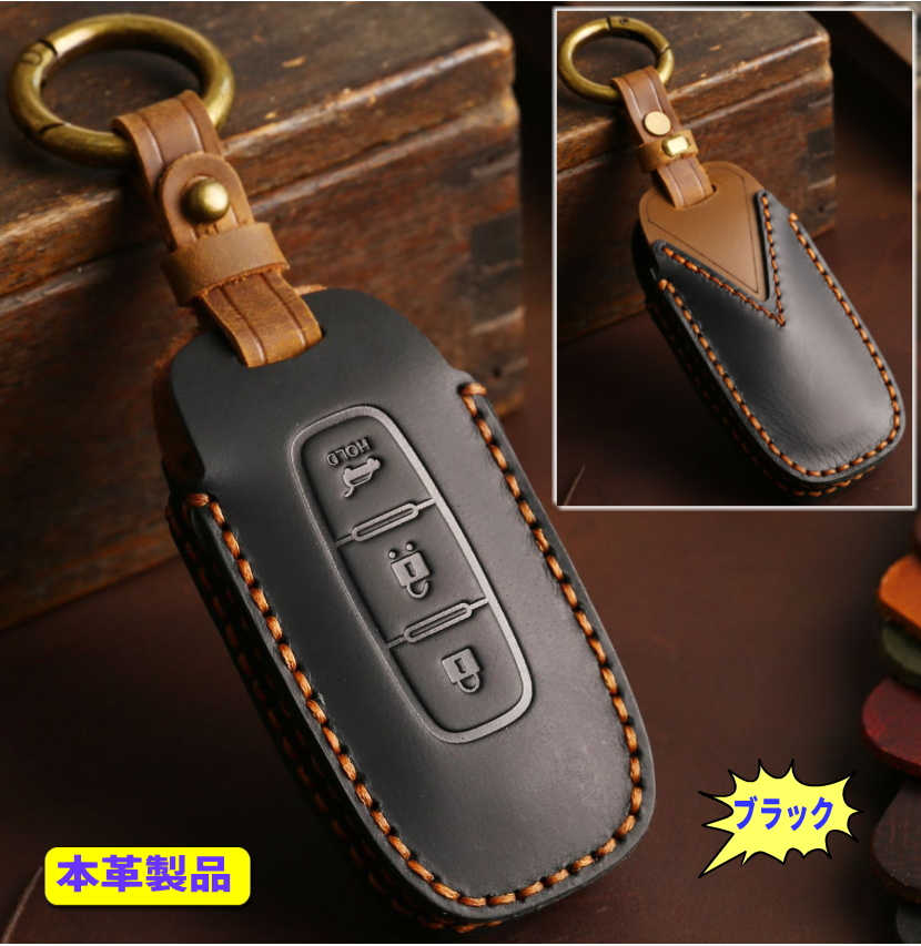日産 アリア キーケース エクストレイル T33 スマートキーケース 新型