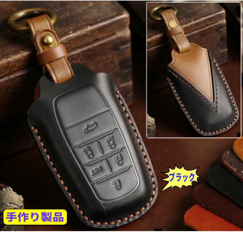 アルファード キーケース トヨタ ヴェルファイア スマートキーケース