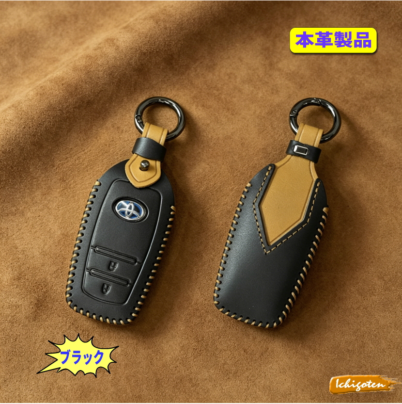 新型 アクア キーケース トヨタ 2021 スマートキーケース カローラ
