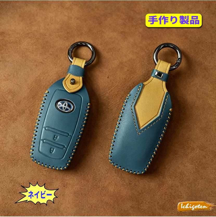新型 アクア キーケース トヨタ 2021 スマートキーケース カローラ