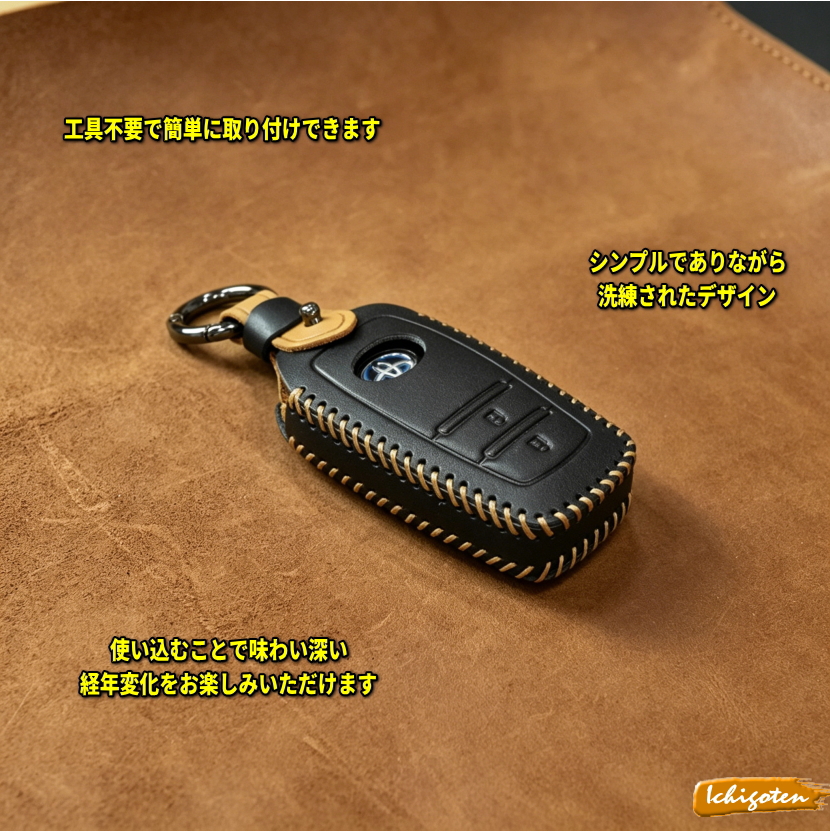 新型 アクア キーケース トヨタ 2021 スマートキーケース カローラ
