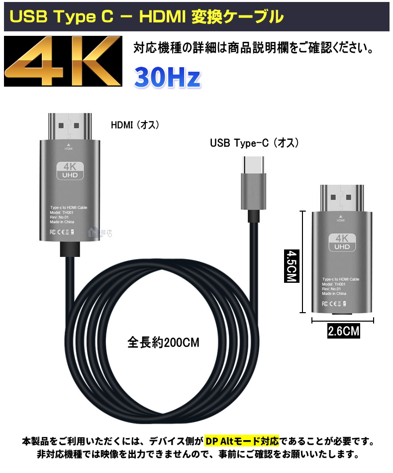 ctohdmi2026-1.jpg