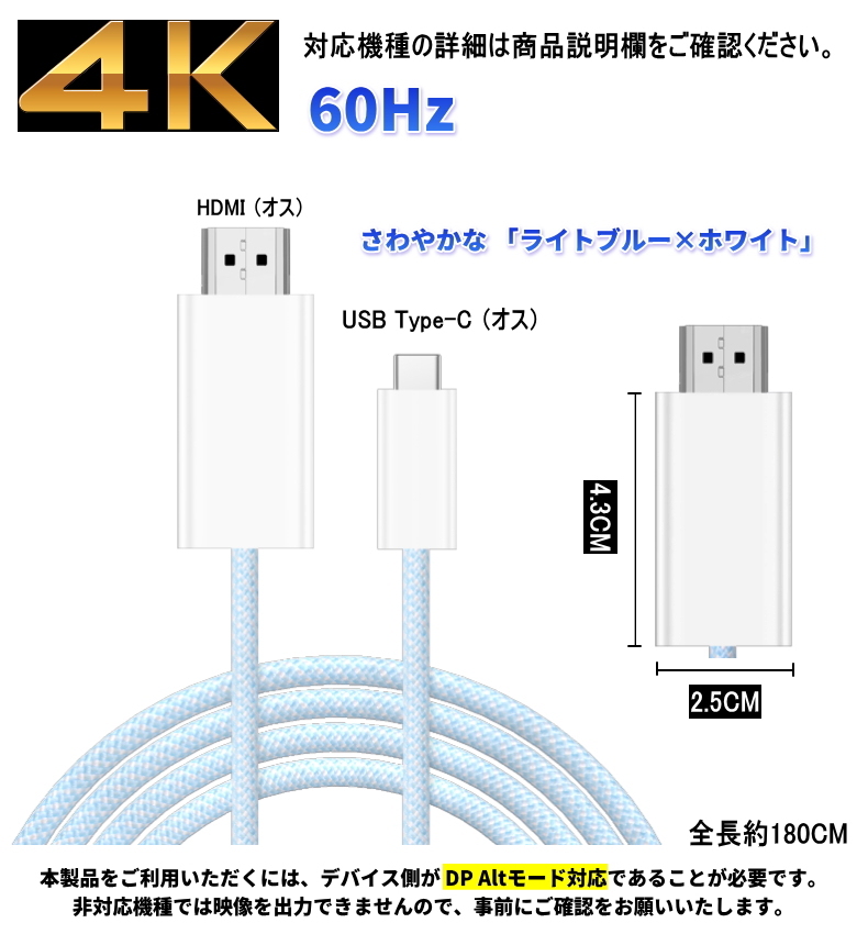 usb type-c hdmi ケーブル USB Type-C HDMI 変換ケーブル アダプタ