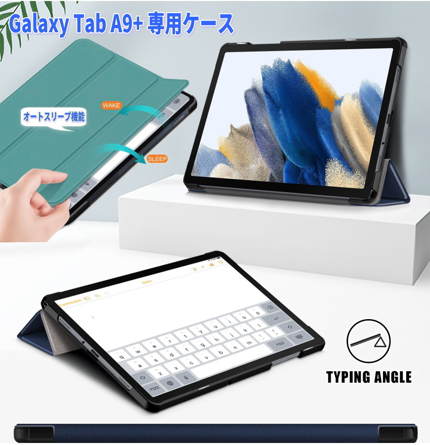 Galaxy Tab A9+ ケース 手帳型 galaxy tab a9 plus カバー galaxy Tab