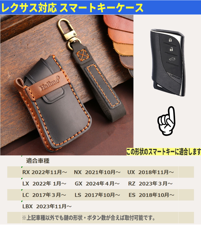 レクサス nx キーケース RX NX UX ES LX GX RZ LBX LC LS スマートキー