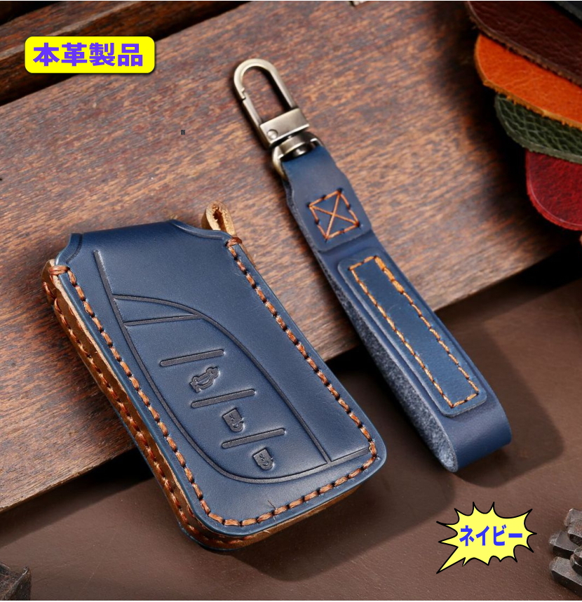 レクサス nx キーケース RX NX UX ES LX GX RZ LBX LC LS スマートキー