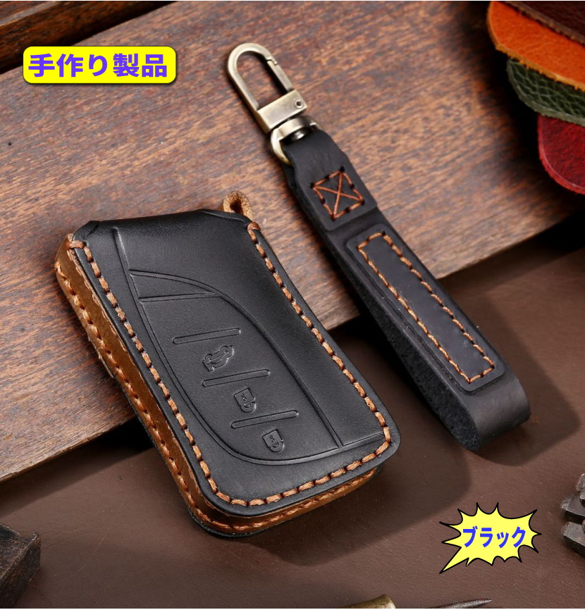 レクサス nx キーケース RX NX UX ES LX GX RZ LBX LC LS スマートキー