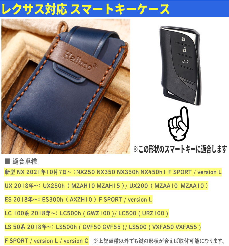レクサス nx 新型 キーケース UX ES スマートキーケース 本革 レクサス nx 新型 キーケース UX ES スマートキーケース 本革