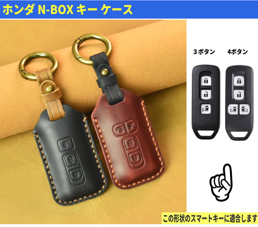 ホンダ N-BOX 3ボタン　キーレス スマートキー　　　6本セット ホンダ N-BOX 3ボタン キーレス スマートキー 6本セット 楽天市場