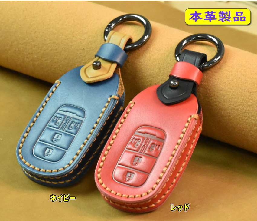 新品】NBOX 限定車検証ケース & スマートキー収納ケースの通販