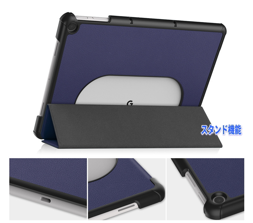 Google Pixel Tablet ケース カバー 軽量三つ折りスタンド Google Pixel Tablet ケース 手帳型 pixel tablet 11インチ カバー