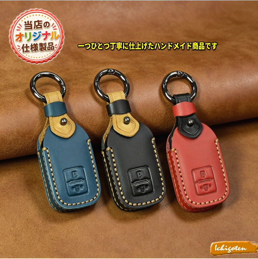 スズキ キーケース 新型 ジムニー シエラ ノマド スマートキーケース