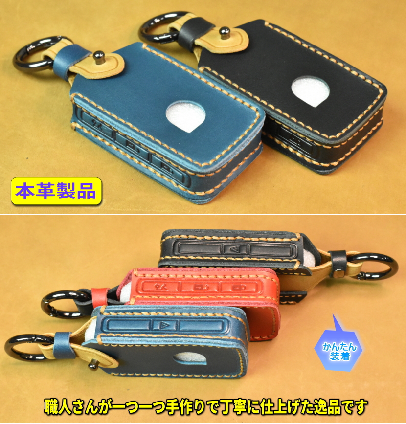 VOLVO キーケース ボルボ スマートキーケース 本革 キーカバー volvo