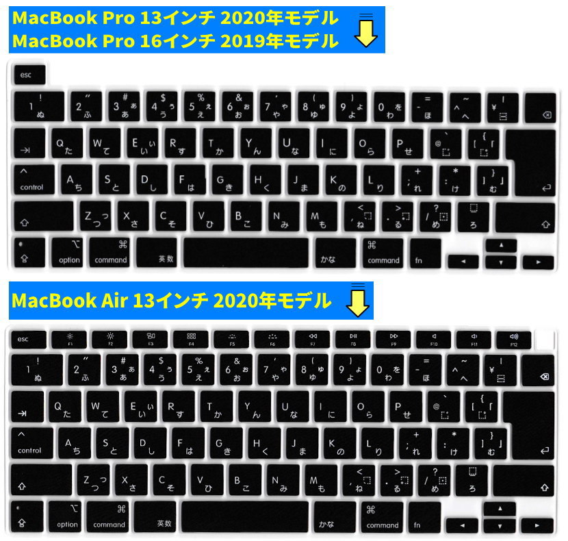 69％以上節約 MacBook キーボードカバー 防滴 Air 13 2020 Pro macbook