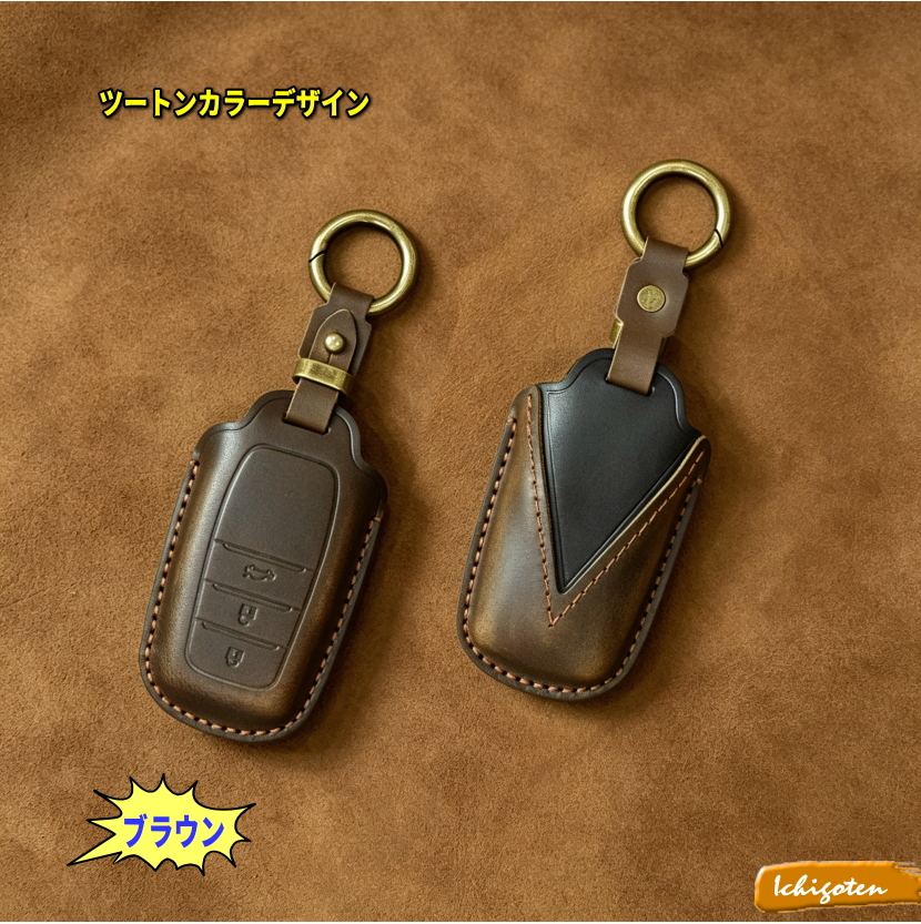 新型クラウン クロスオーバー キーケース クラウン スポーツ