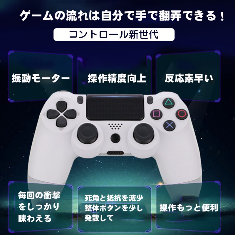 Ps4コントローラー ワイヤレス タッチパッド 3d加速度センサー Pc Ps4 重力感応 6軸機能 イヤホンジャック付き 2psd4sb Iphoneケース専門店 Tgb 通販 Yahoo ショッピング