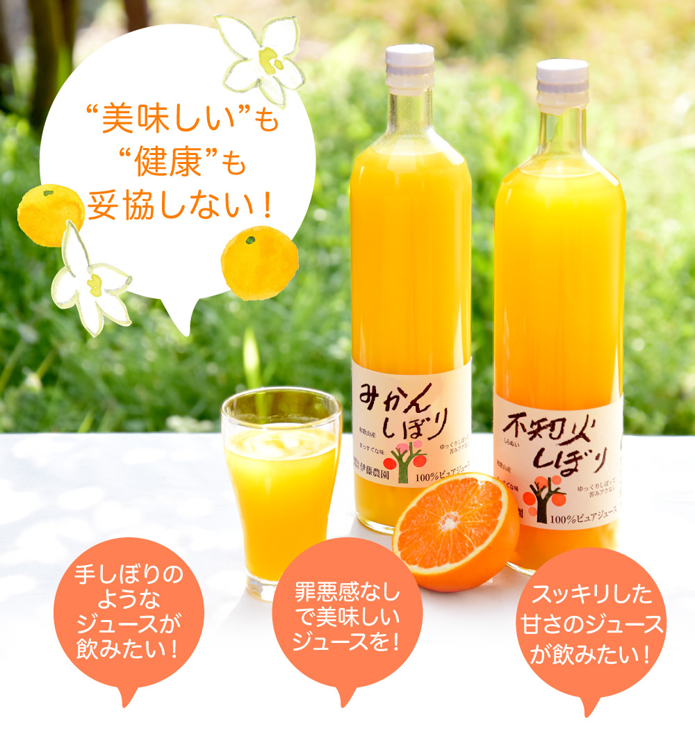 【エン】みかんジュース1000ｍｌ×12本+500ｍｌみかんジュース12本 みかんジュース 500ml×12本入 伯方果汁 ギフト プレゼント 母の