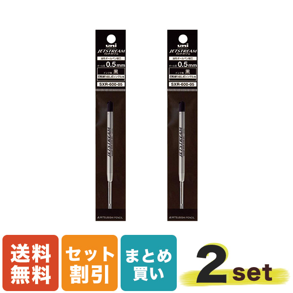 �W�F�b�g�X�g���[�� �֐c 2�Z�b�g �O�H���M SXR-600-05.24 0.5mm �� �v���C����]�� �p�[�J�[�݊� G2�K�i �P�F�p