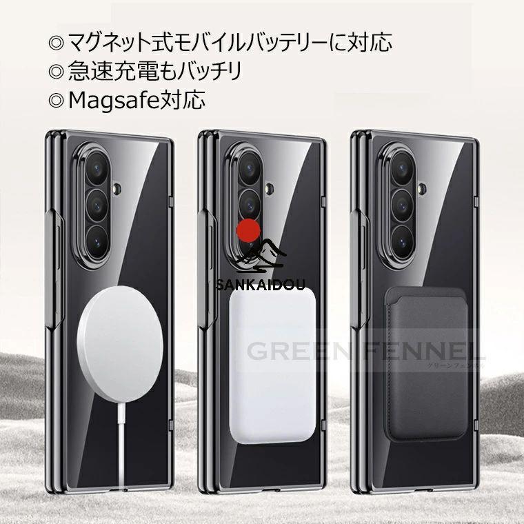 高透過率 Galaxy Z fold7 ケース クリア 透明 ヒンジ保護 galaxy z