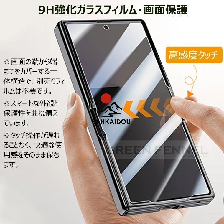 高透過率 Galaxy Z fold7 ケース クリア 透明 ヒンジ保護 galaxy z