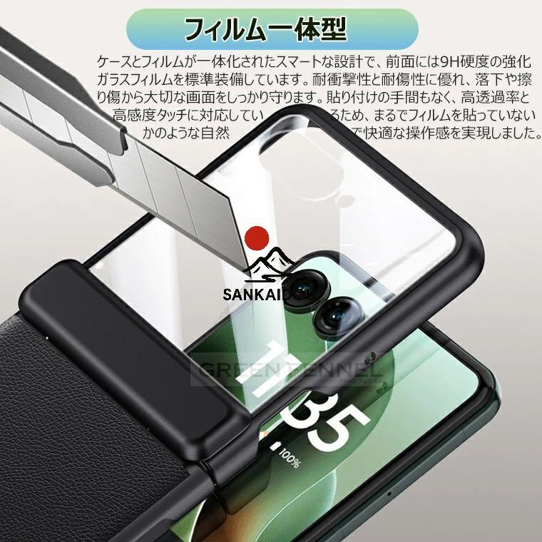 極上の手触り moto razr 60 ケース 50 50s ガラス一体 ヒンジ保護