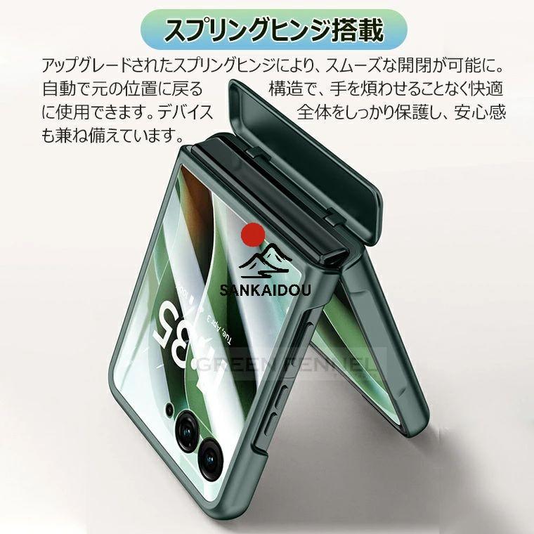 【本日限定】ケース付き Motorola razr50s 極上の手触り moto razr 60 ケース 50 50s ガラス一体 ヒンジ保護
