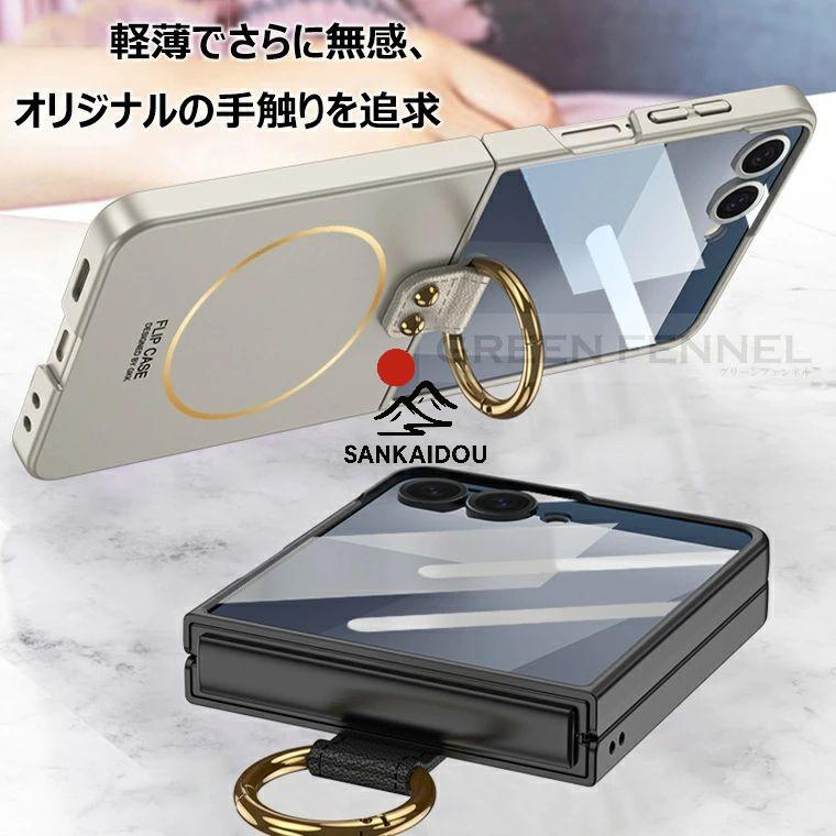 Galaxy z Flip7 ケース 超薄型 リング付 持ち運び便利 Z カバー