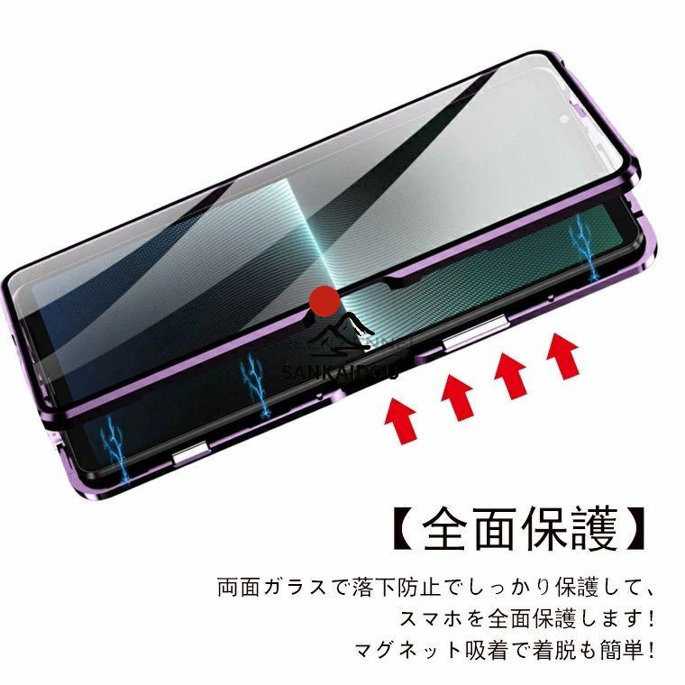 K*N様 SONY Xperia 1 Ⅶ 16GB 512GB + ケース3個 Sony Xperia 1 VII