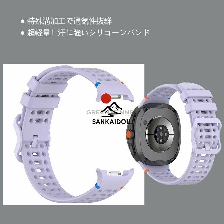 Galaxy Watch 8 バンド samsung galaxy ウォッチ 40mm 44mm/Galaxy 