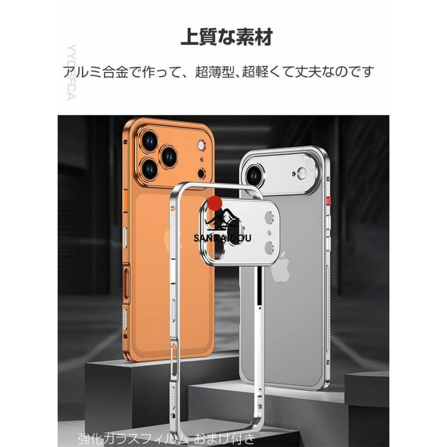 iPhone 17 ケース 耐衝撃 カバー Air レンズ保護カバー iphone Pro