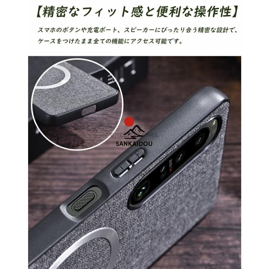 Xperia 1 VII ケース Sony SO-51F カバー ワイヤレス充電 vii 用ケース