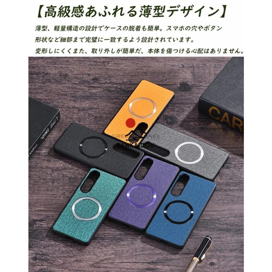 Xperia 1 VII ケース Sony SO-51F カバー ワイヤレス充電 vii 用ケース