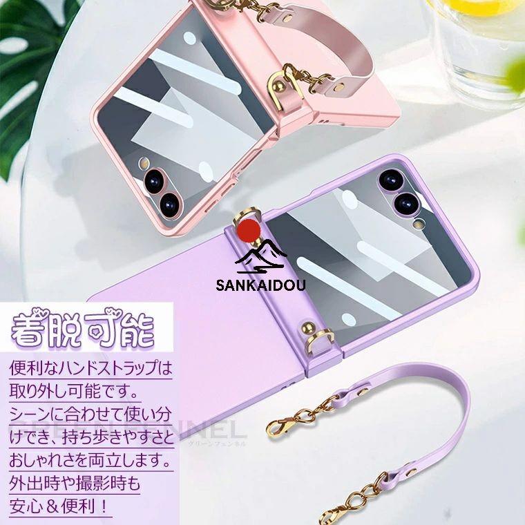 持ち運び便利 Galaxy z Flip7 ケース ストラップ付 超薄型 ヒンジ保護