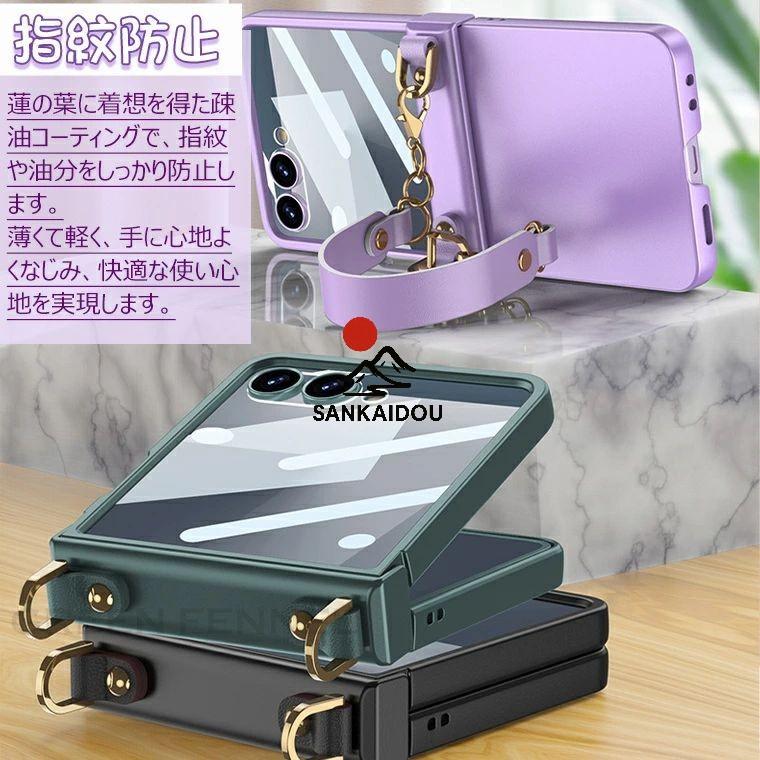 持ち運び便利 Galaxy z Flip7 ケース ストラップ付 超薄型 ヒンジ保護