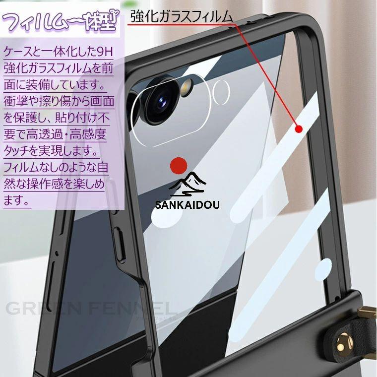 持ち運び便利 Galaxy z Flip7 ケース ストラップ付 超薄型 ヒンジ保護