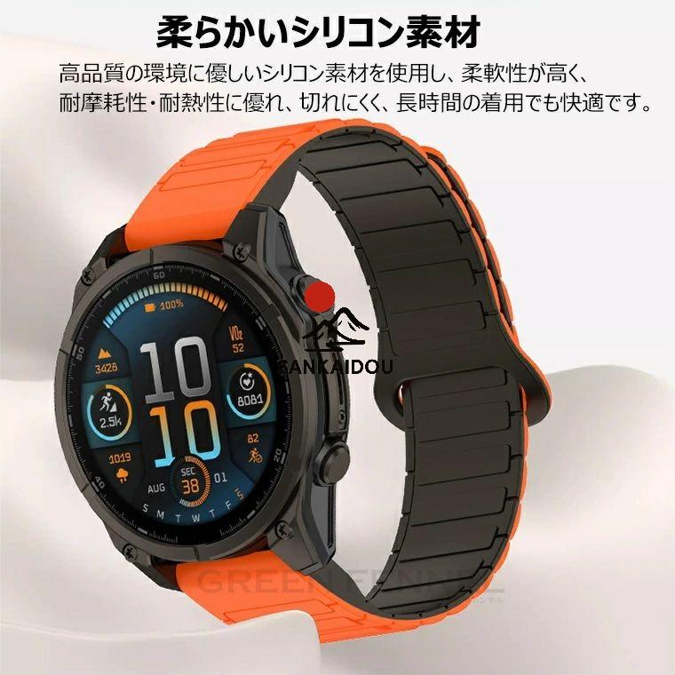 ガーミン Garmin Fenix 8 43mm/47mm/51mm 換えバンド Forerunner 965