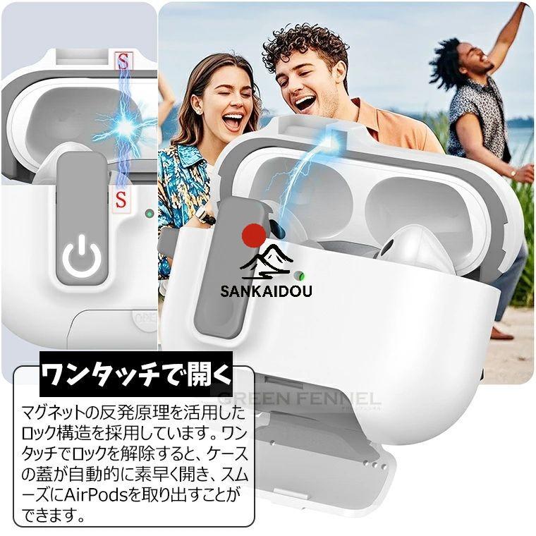機能最強！ AirPods Pro 3 ケース airpods pro3 カバー スタンド機能