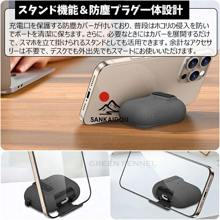機能最強！ AirPods Pro 3 ケース airpods pro3 カバー スタンド機能